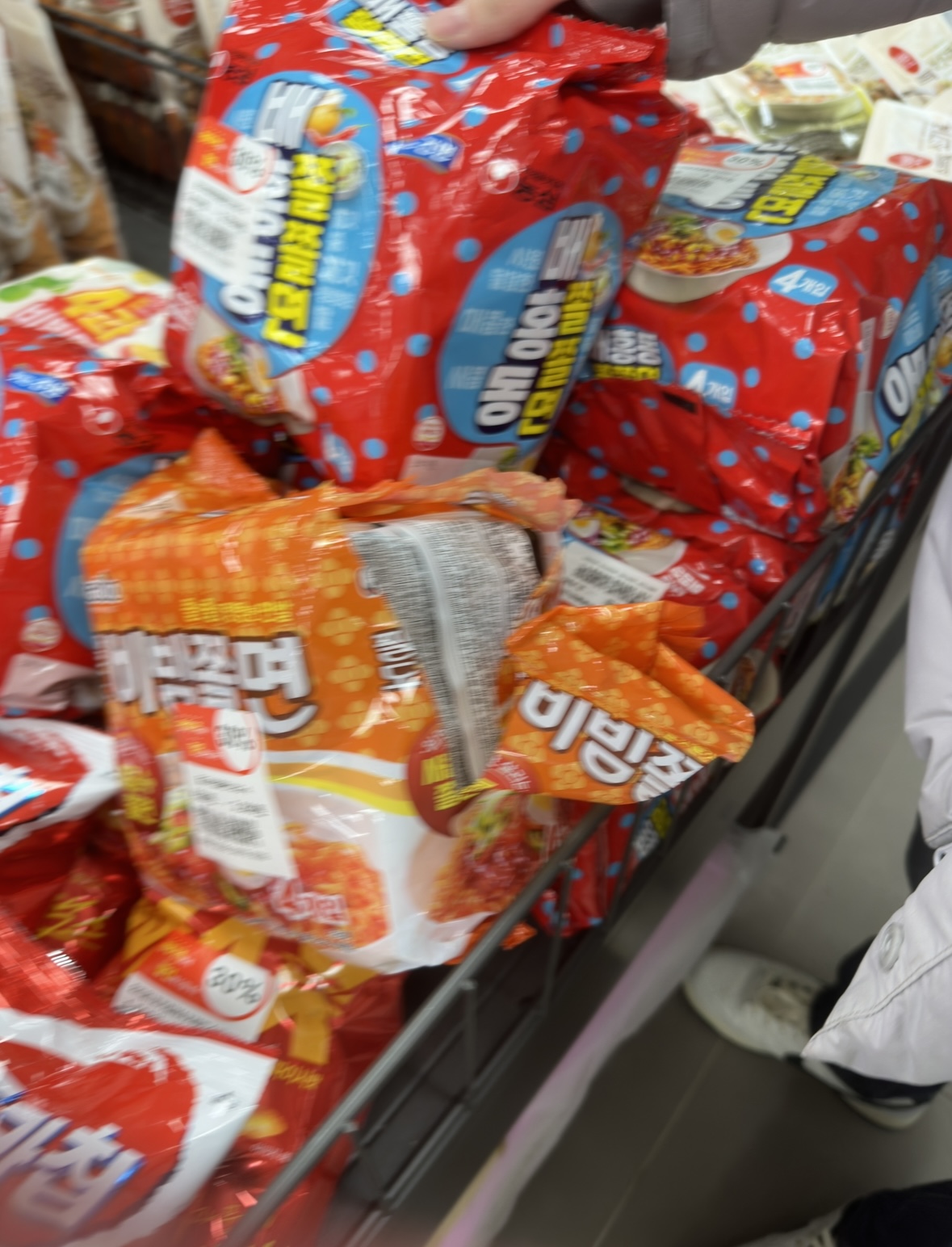 라면