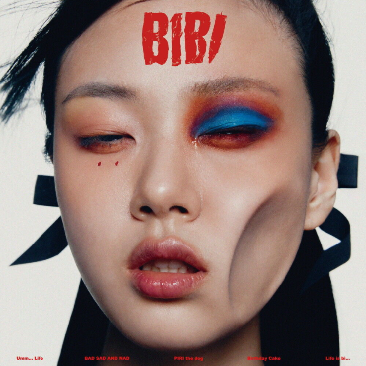  비비 (BIBI) –  BAD SAD AND MAD, 인생은 나쁜X [노래듣기/가사/M.V]