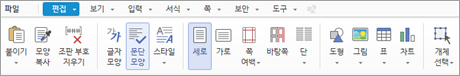 한글 도구 상자