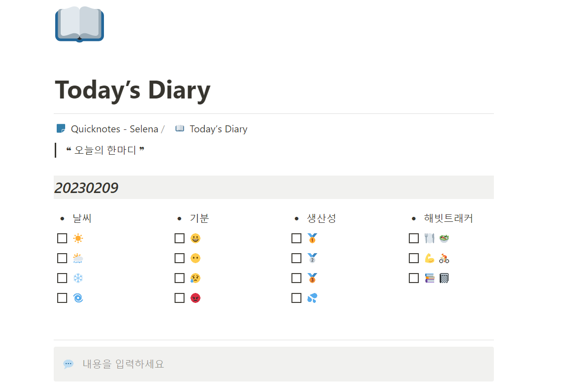 Preview image of customized diary template