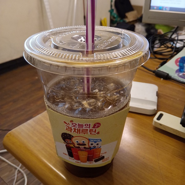 1회용 커피 용기