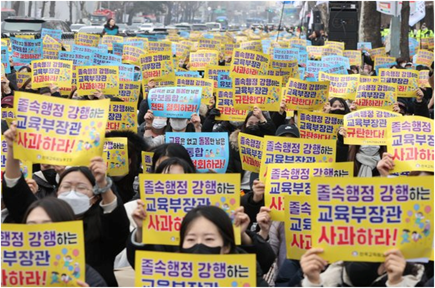 전국교직원노동조합(전교조)-조합원