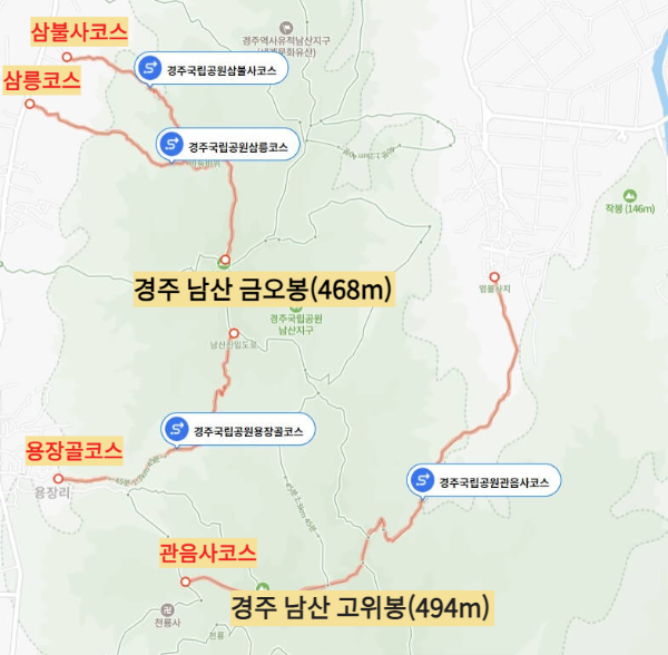 경주 남산 등산코스