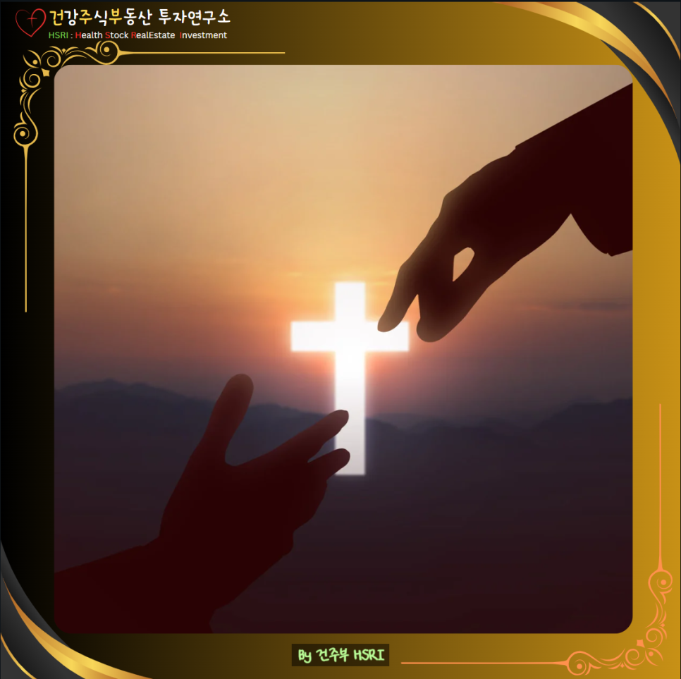 데살로니가후서 3장 신실한 주님이 우리를 악으로부터 보호하십니다.
(글 그림 : 건주부, 그림 출처 : Canva)