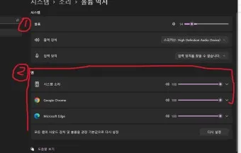 윈도우11 최소사양 체크방법_11