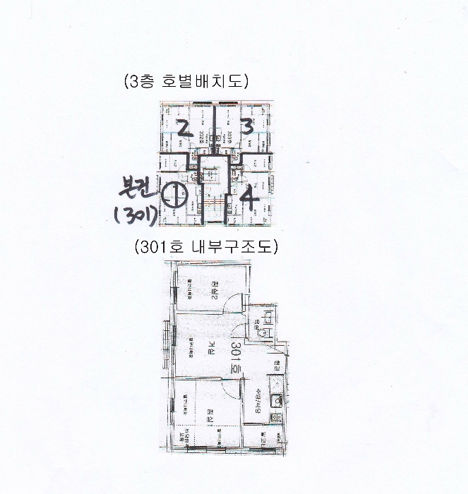 서울남부지방법원2021타경100851 내 부 구 조 도