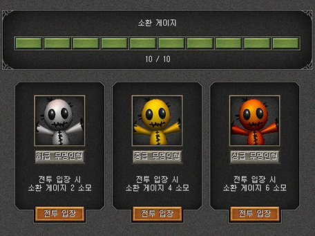  [거상] 20주년 이벤트 (천하제일상-천)
