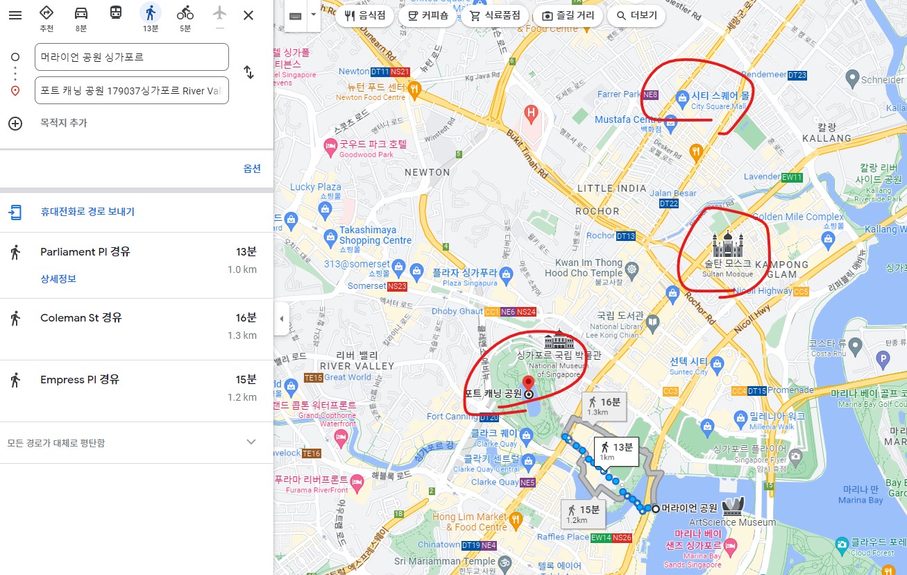 싱가포르_여행코스