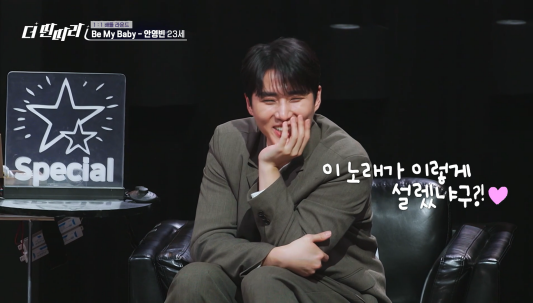 영케이가 듣고 설렜다는 노래 | 인스티즈