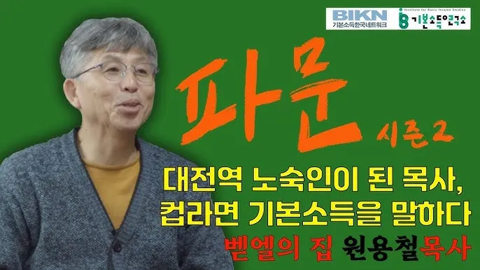 대전역 ktx 기차시간표 요금표 예매_4