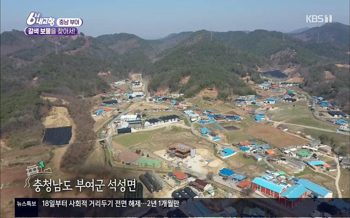 6시 내고향.E7512.220416p.H264-F1RST.mp4_20220502_185250.258.jpg