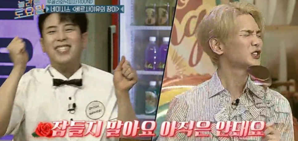 놀라운 토요일 노래 놀라운 토요일 4