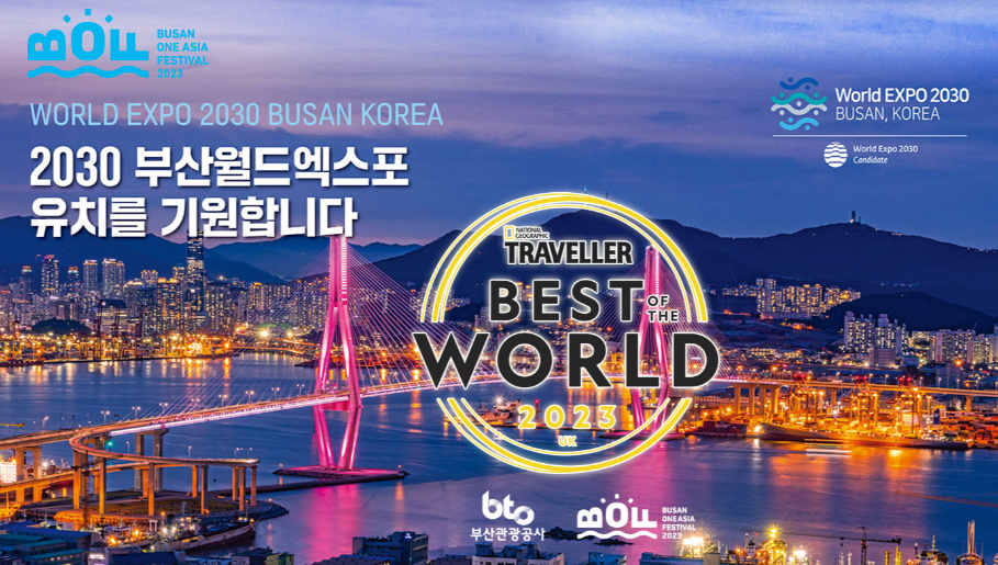 (주)원아시아 이미지