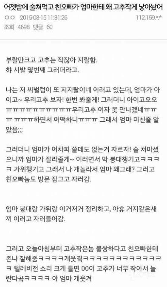   뚜뚜월드