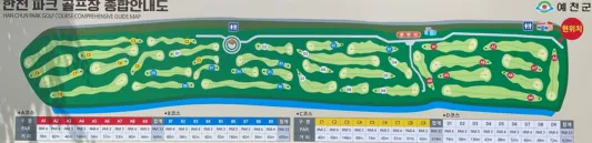 한천파크골프장코스