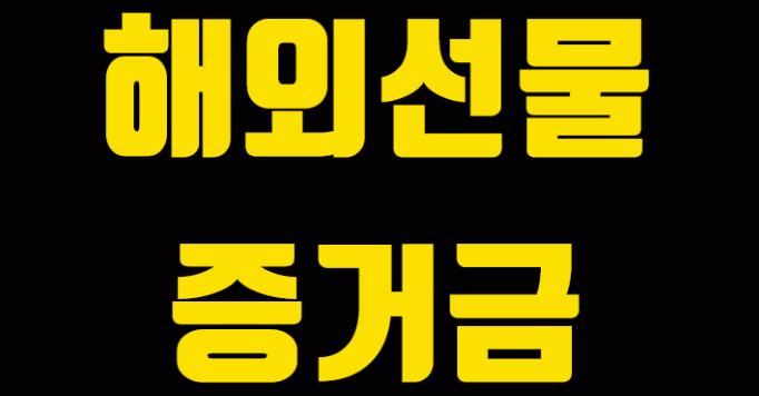  실거래대여업체 증권실연동사 장기운영 안전대여계좌 사용해보세요