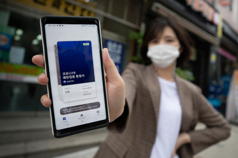  위드코로나 발표 백신패스 백시여권 차별인가? 우대인가? (얀센 부스터샷 추가접종) 질병관리청의 COOV 앱 백신접종확인서