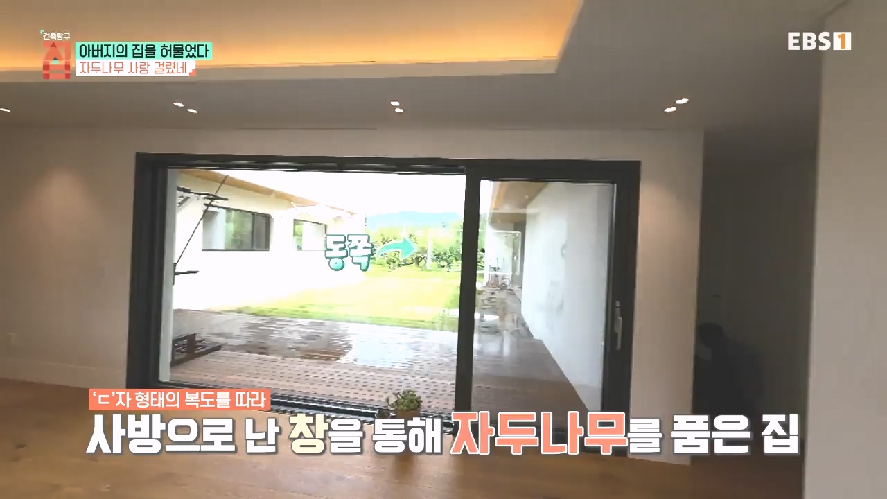 TV - 전 국민의 평생학교 EBS아버지의 집을 허물었다.mp4_20231019_205934.659.jpg