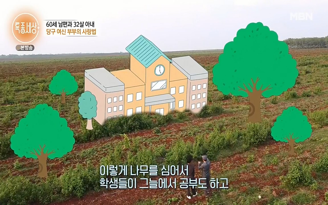 현장르포 특종세상.E528.220429p-NEXT.mp4_20220429_191956.395.jpg