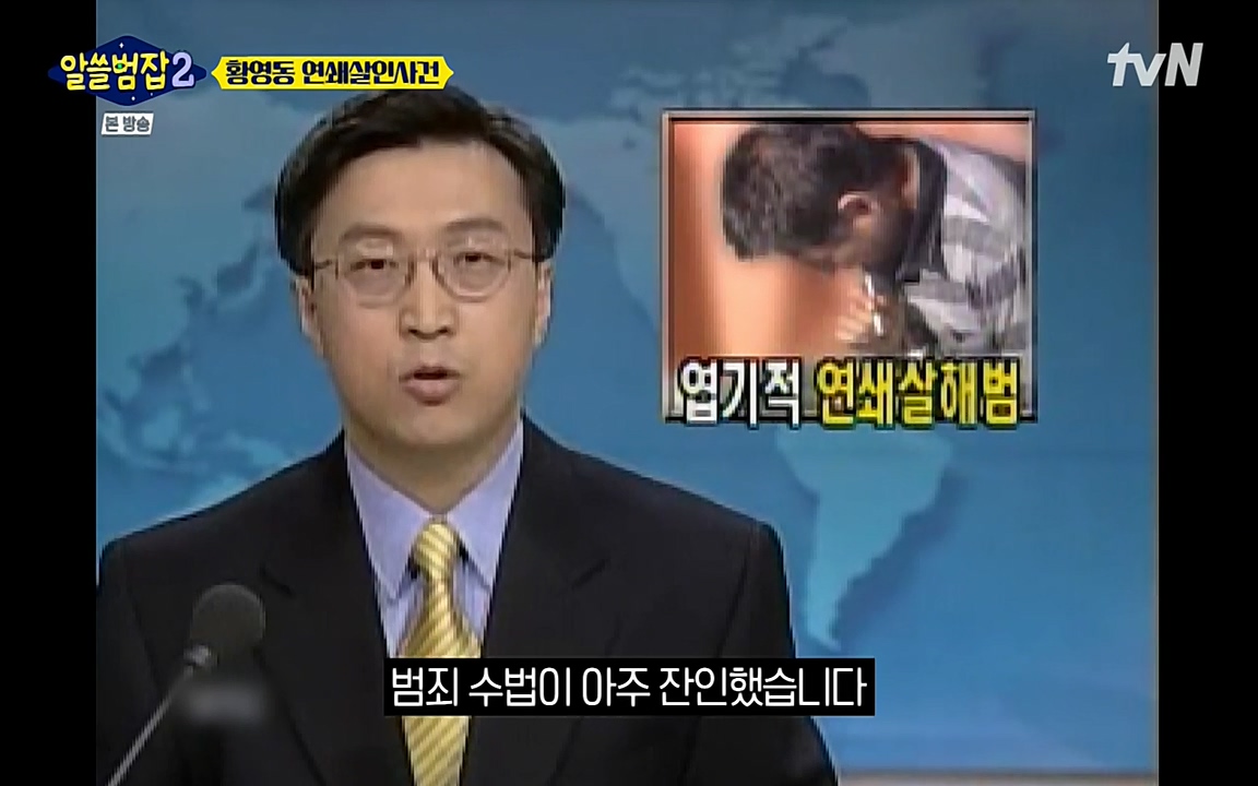알쓸범잡 2.E14.220418p-NEXT.mp4_20220418_175748.735.jpg