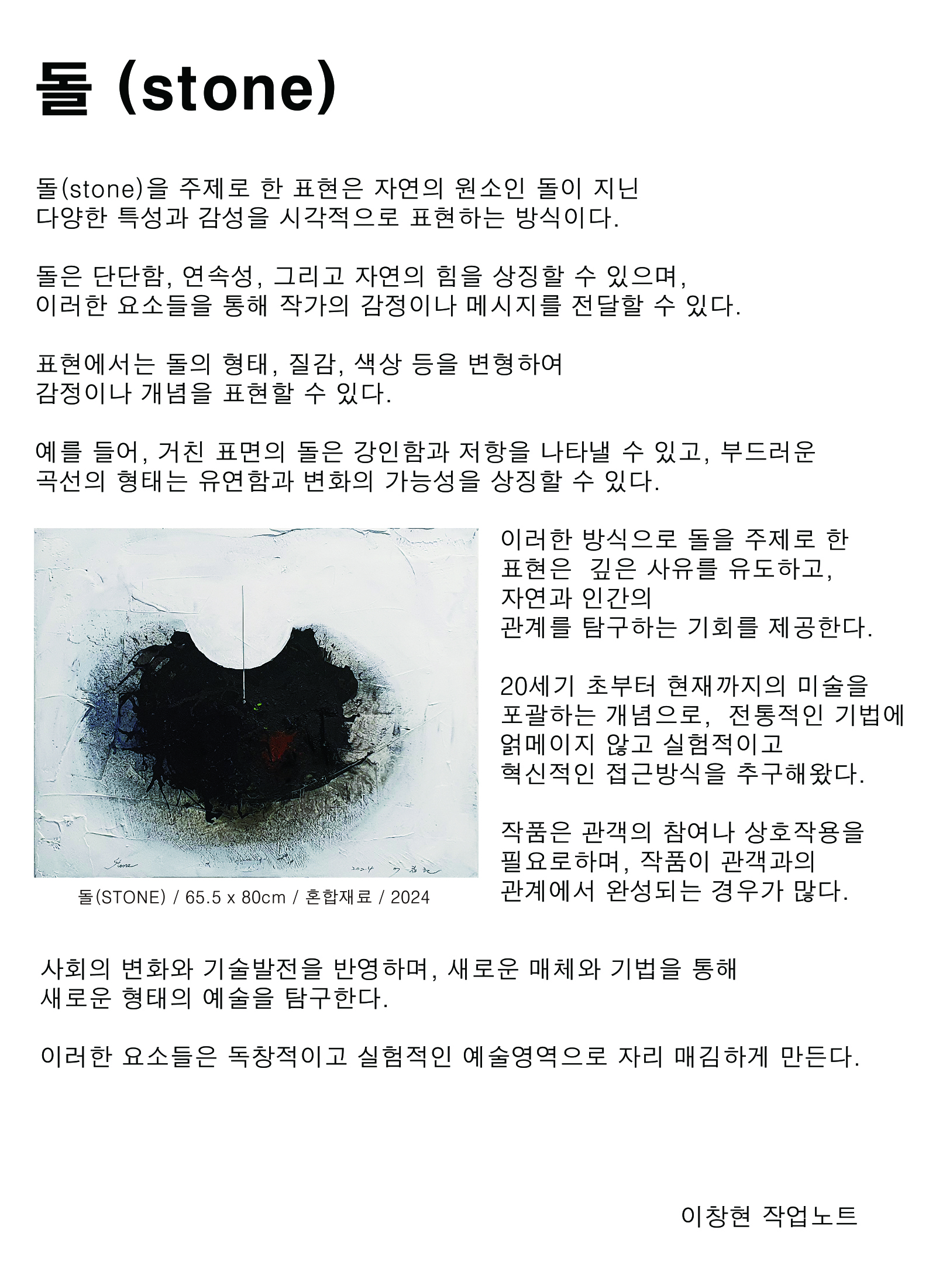 갤러리찔레 이미지