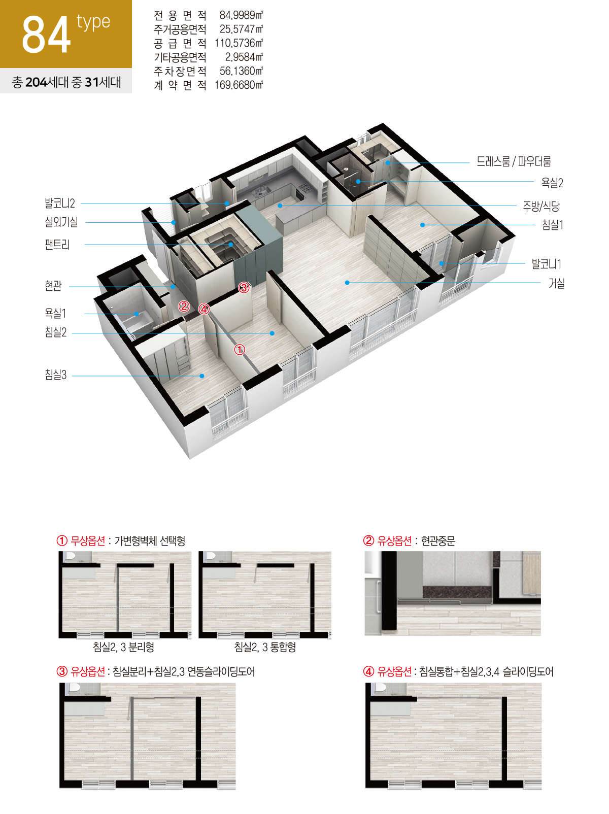 경산 서희스타힐스 3월 분양예정, 평면도 및 카탈로그 다운로드