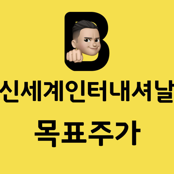 바로인터내셔날 이미지