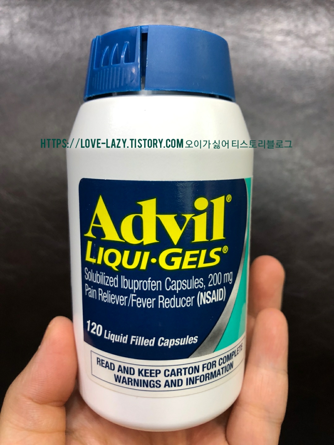  이부프로펜 진통제 애드빌 리퀴겔 advil liqui gels