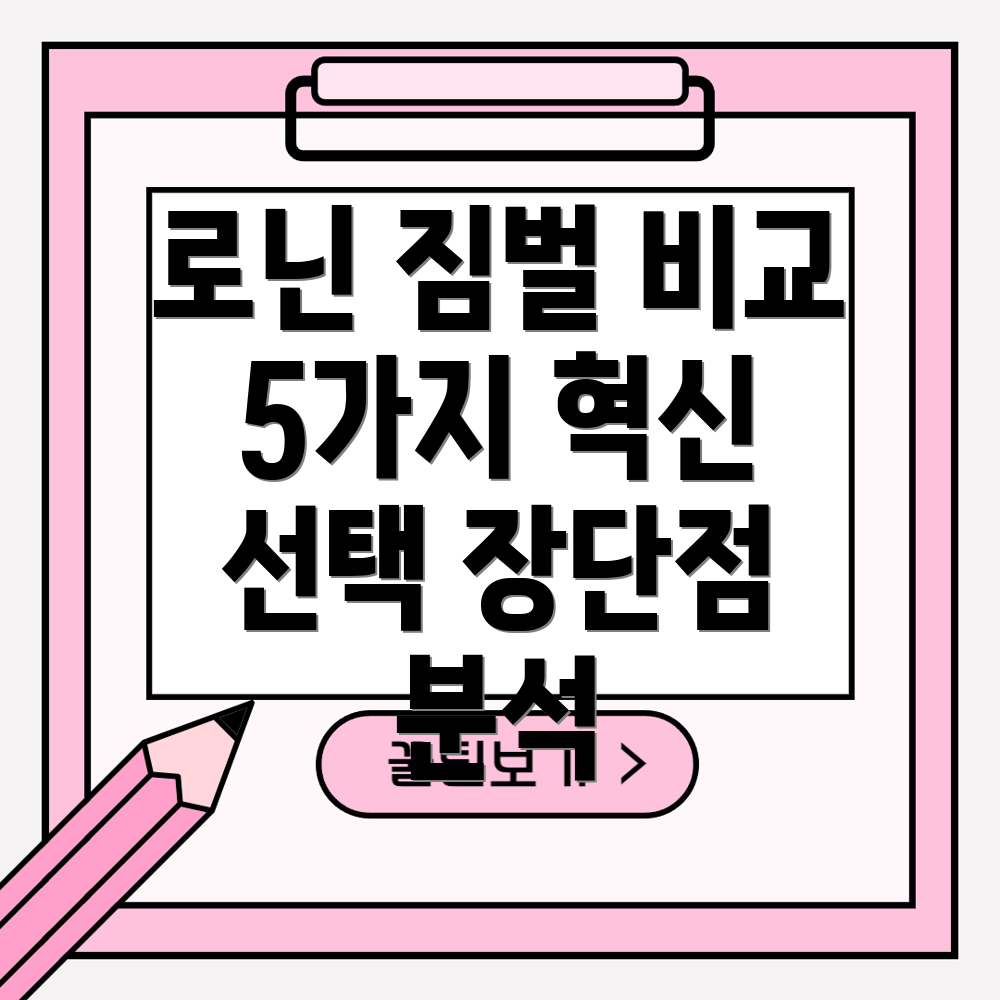 로닌짐벌당신의영상제작을업그레이드시켜줄5가지혁신적인선택비교분석및장단점