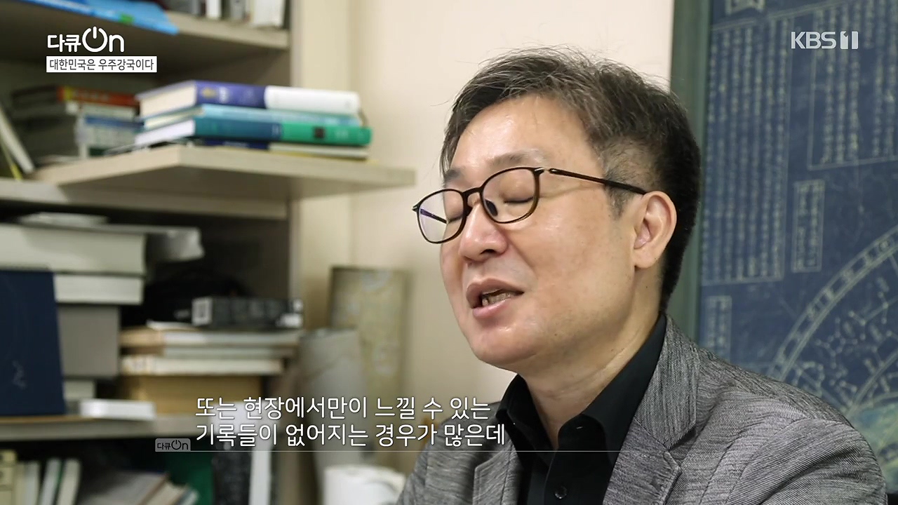 다큐 온.E214.230910p-NEXT.mp4_20230913_202652.966.jpg