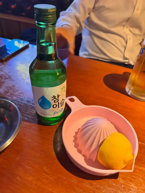 보스호프 이미지