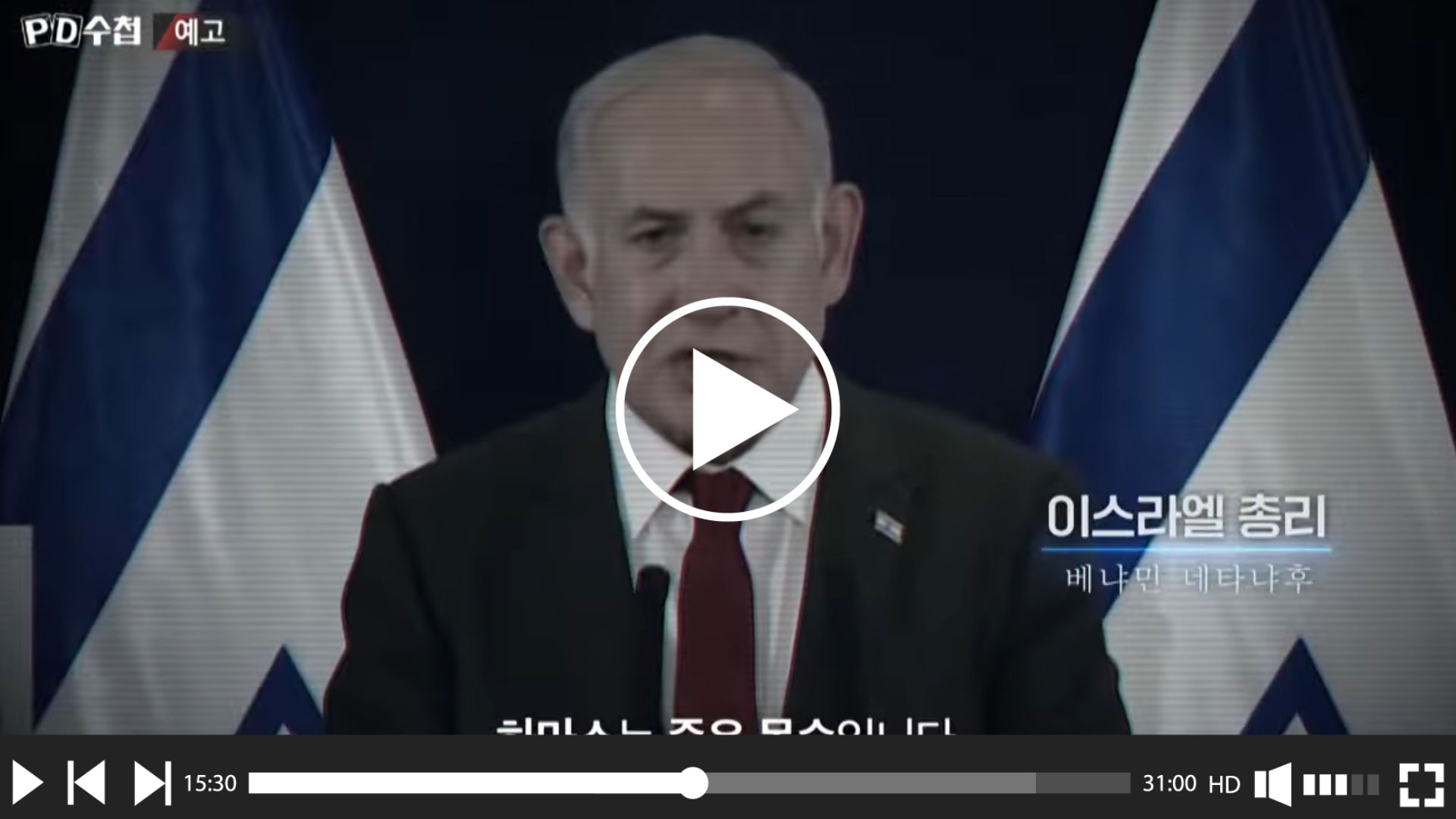  생활 속 필수 꿀팁을 알려주는 남자