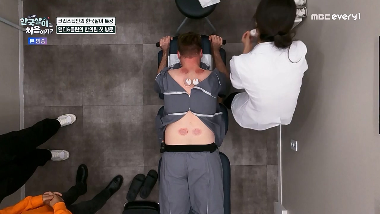 어서와 한국살이는 처음이지.E08.230208p-NEXT.mp4_20230209_194918.336.jpg
