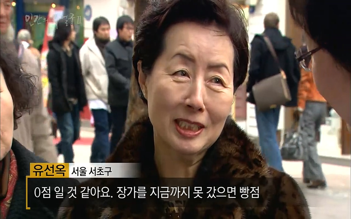 EBS 다큐프라임 - Docuprime, 인간의 두 얼굴2 제2부 아름다운 세상.mp4_20220608_204809.881.jpg