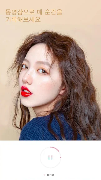 핸드폰 카메라 필터 어플 추천 편집 앱-17 핸드폰 카메라 필터 어플 추천 편집 앱-17