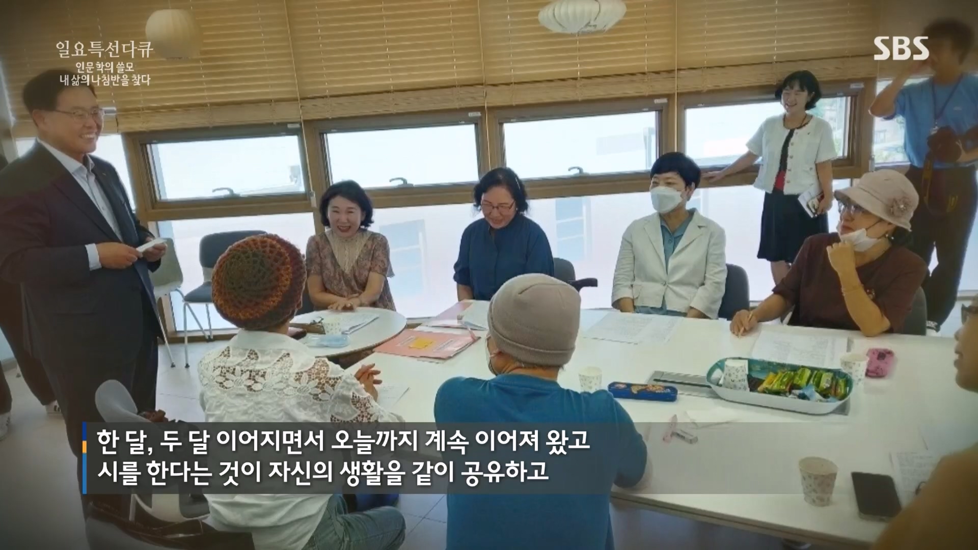 일요 특선 다큐멘터리.E340.240225p.H264-F1RST.mp4_20240225_151557.056.jpg