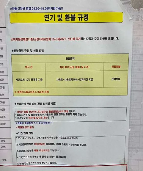 해운대교육지원청공동체육관