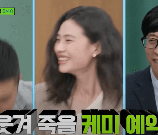 유퀴즈-정호연-출연