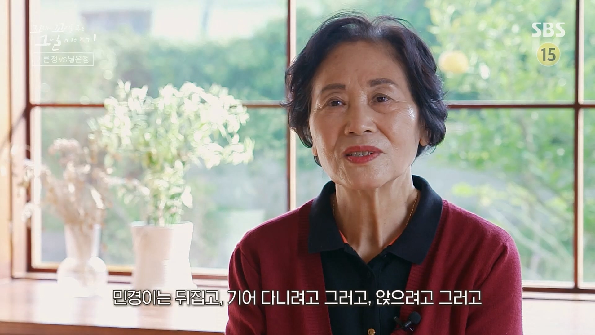 꼬리에꼬리를무는그날이야기.E64.230202p.H264-F1RST..mp4_20230205_192941.197.jpg