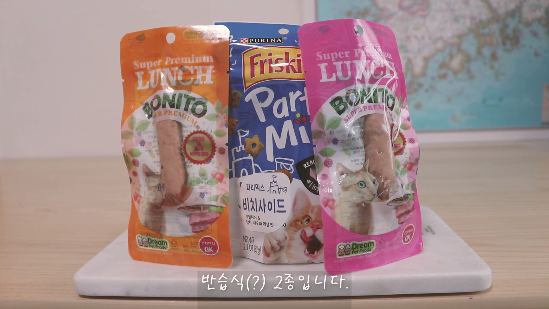  고양이 사제간식 리뷰#3  파티믹스  &  런치보니또