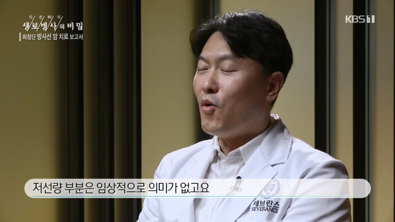 생로병사의 비밀.E896.240132p.H264-F1RST.mp4_20240202_195827.309.jpg
