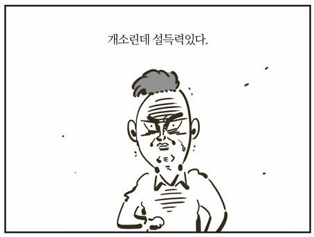  부동산 평수계산 제곱미터_이것만 알면 쌉가능가능!