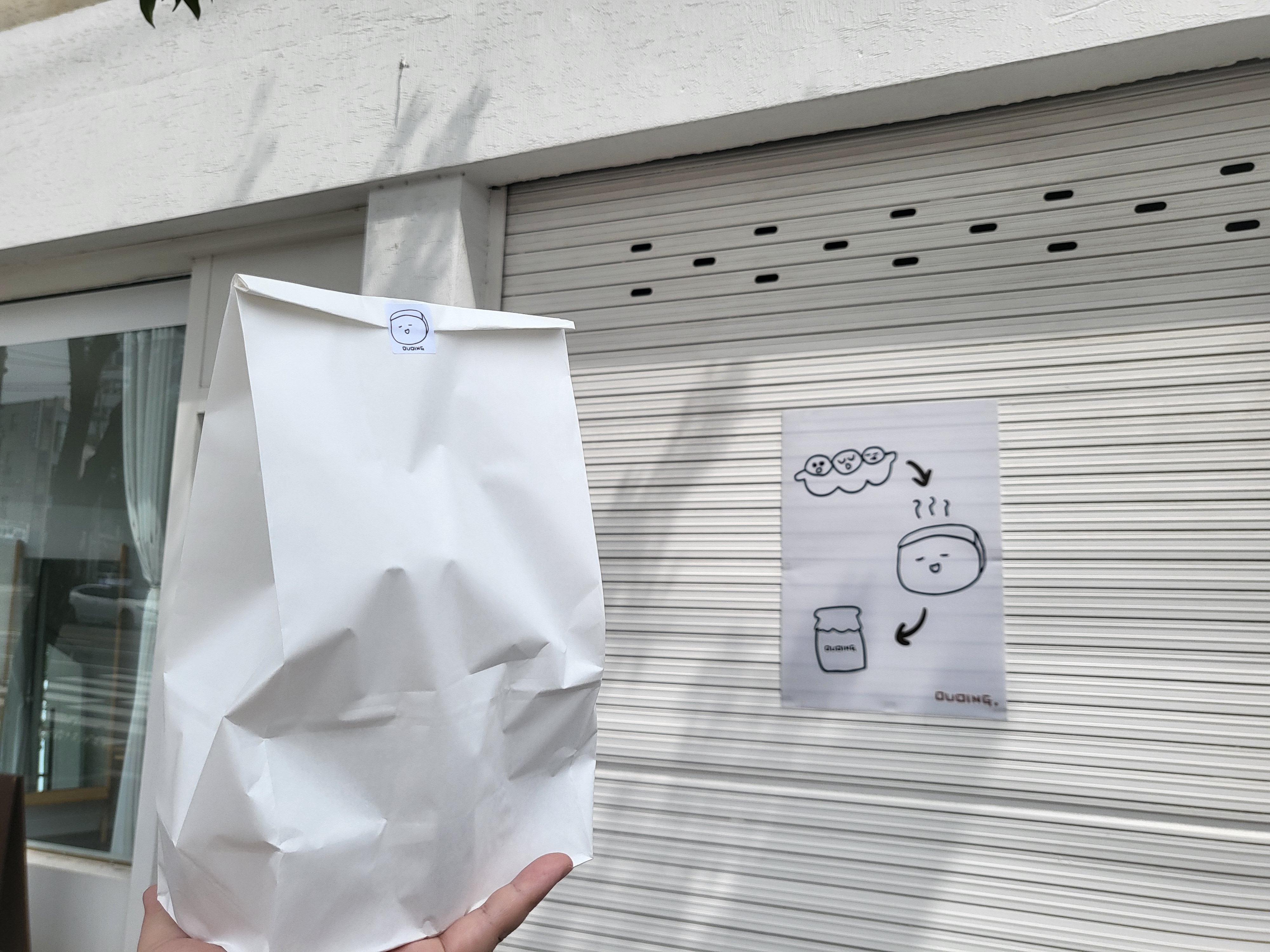 두딩 이미지