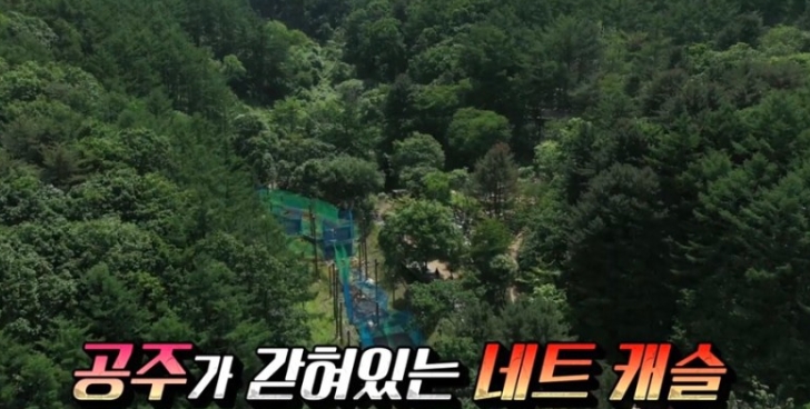  슈돌 윌벤져스 임서원 숲 놀이터 위치 주소 어디 놀자숲 가격 입장료