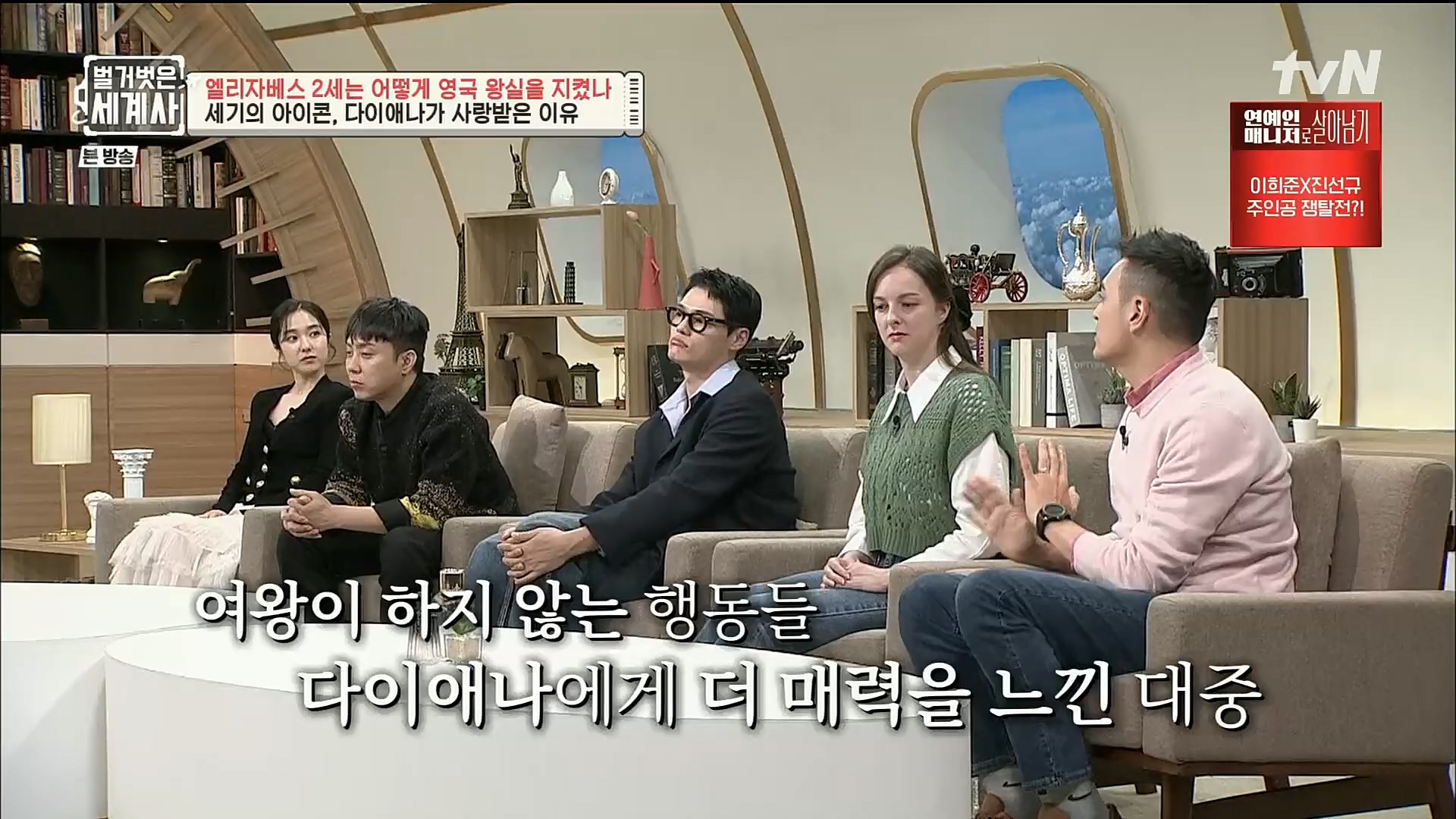 벌거벗은 세계사.E72.221108p.H264-F1RST.mp4_20221128_194559.133.jpg