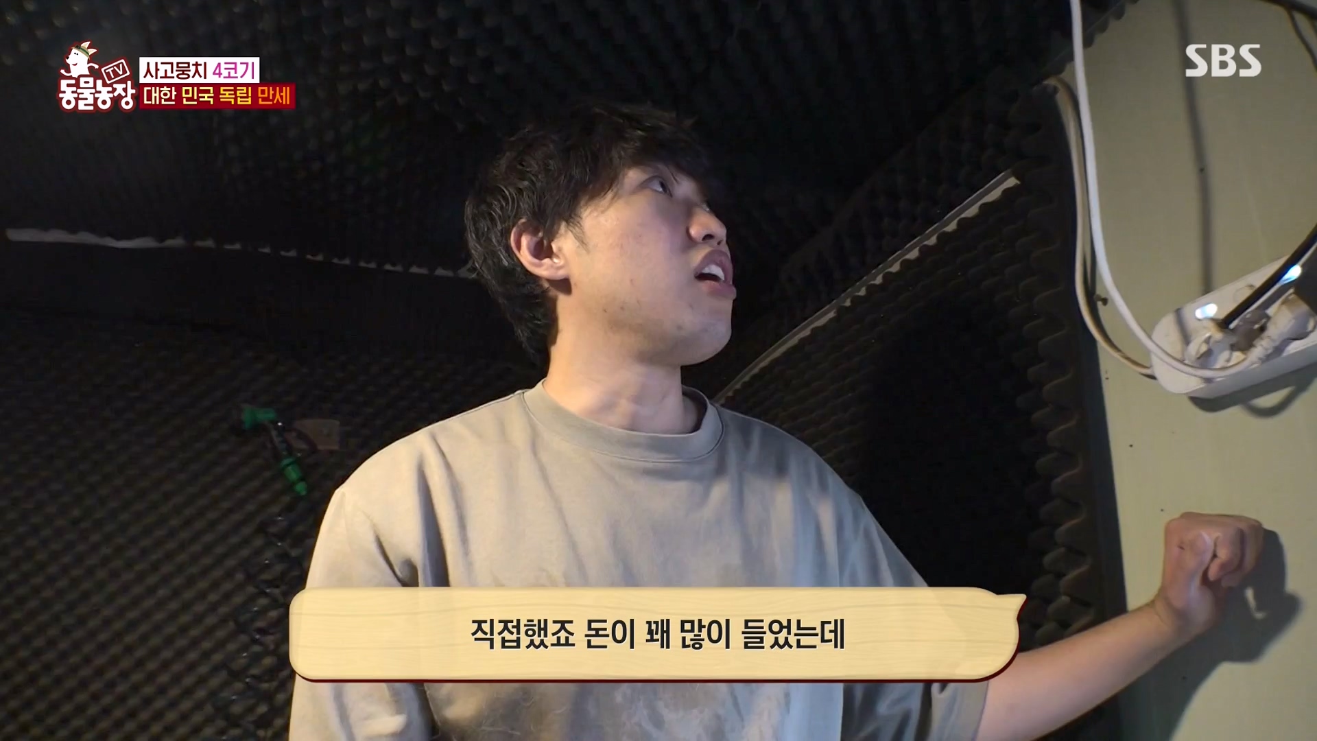 TV 동물농장.E1161.240303p-NEXT.mp4_20240303_172247.234.jpg