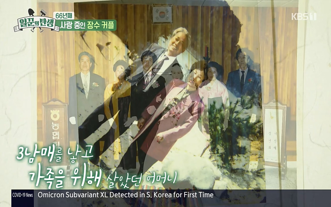 일꾼의 탄생.E19.220414p-NEXT.mp4_20220414_185210.286.jpg