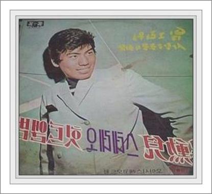 나훈아 사랑
