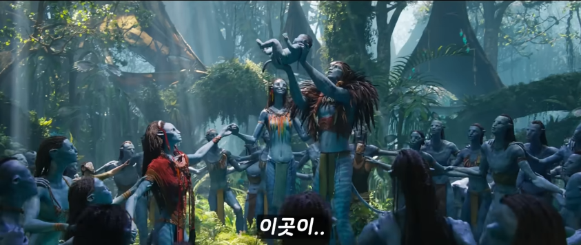 "역대급 3D영화라고 난리 난 `아바타 물의 길` 절대 그냥 보러가지 마세요" 관람 전 필수 지식 (+완벽 총정리)
