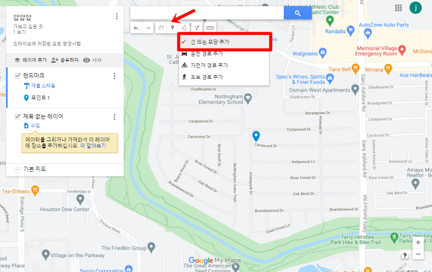 구글맵-내-지도-선-그리기